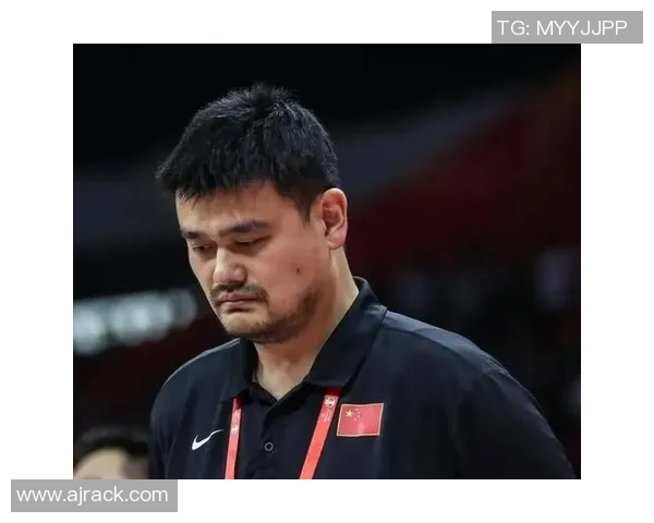 姚明如何凭借顶级情商在篮球场上与生活中赢得尊重与成功