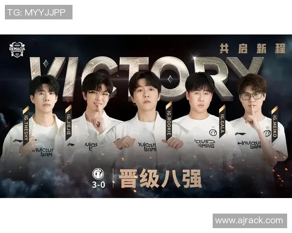 深入分析IG战队的比赛节奏与策略变化对英雄联盟的影响